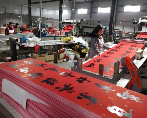 對(duì)聯(lián)、春聯(lián)